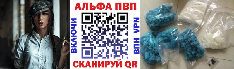 Alpha-PVP мука  купить наркотик  Духовщина 