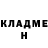 Кокаин 97% Angel Martin