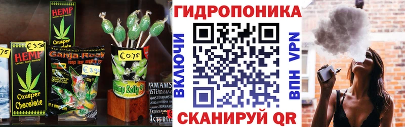 Еда ТГК конопля  kraken онион  Духовщина  где можно купить  