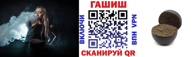 ГАШ hashish Духовщина