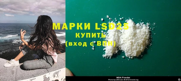 дурь Волоколамск