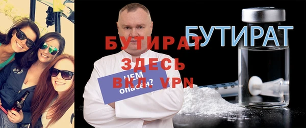 mdma Горнозаводск