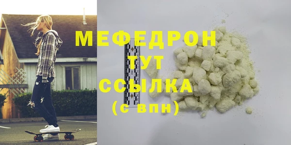 ешки Волосово