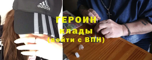 тгк Володарск