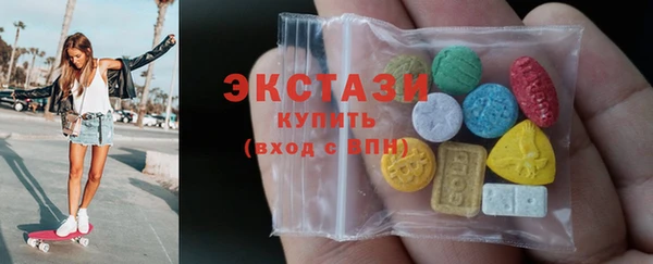 тгк Володарск