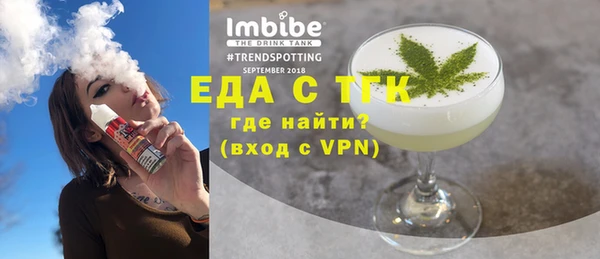 тгк Володарск
