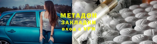 мяу мяу мука Верхний Тагил