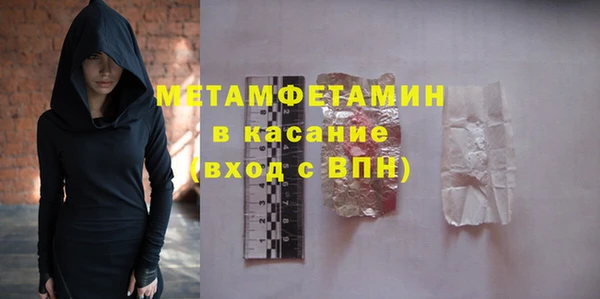 дурь Волоколамск