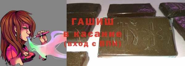 дурь Волоколамск
