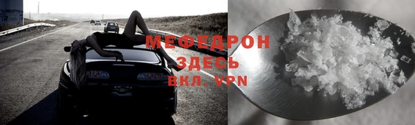 кокаин премиум Вязьма