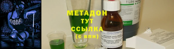 дурь Волоколамск