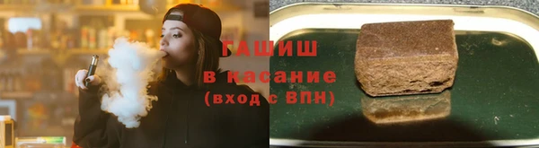 тгк Володарск