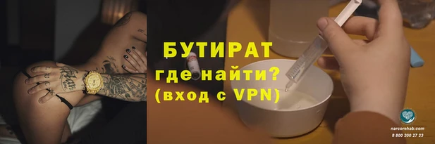 ешки Волосово