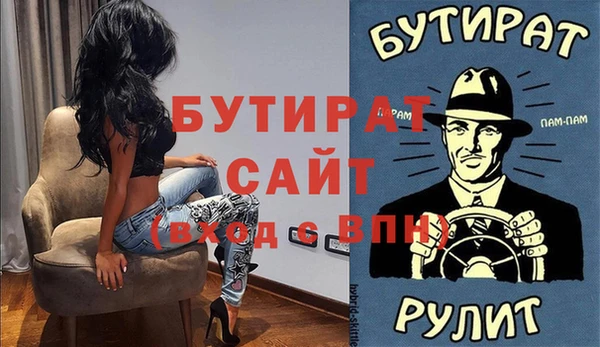 дурь Волоколамск