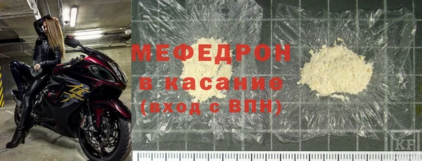 дурь Волоколамск