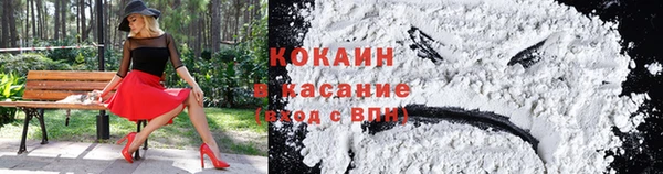 дурь Волоколамск