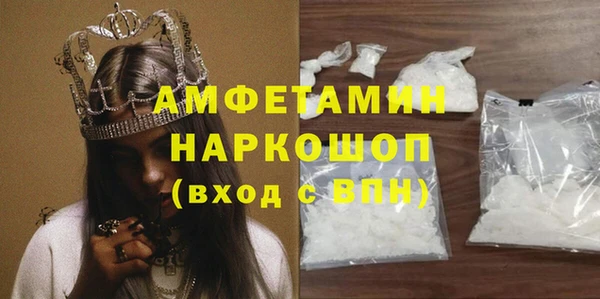 ешки Волосово