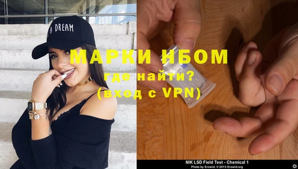 дурь Волоколамск