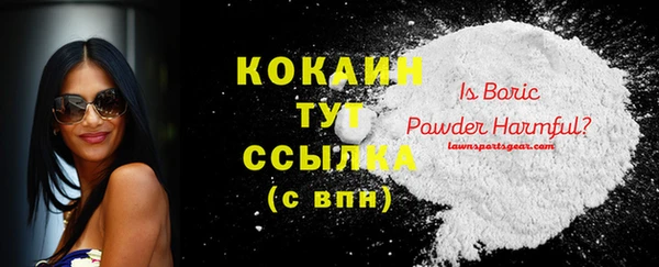кокаин колумбия Горняк