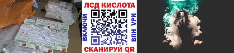 LSD-25 экстази ecstasy  Духовщина 