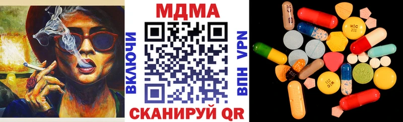 МДМА Molly  дарнет шоп  Духовщина 