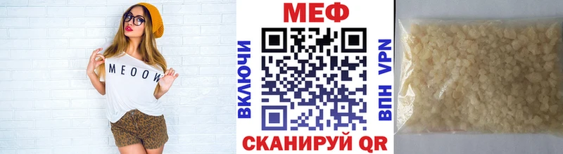 что такое   MEGA tor  Меф VHQ  Духовщина 