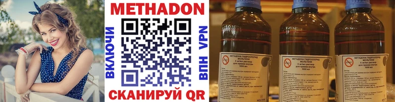 hydra как войти  Духовщина  МЕТАДОН белоснежный 