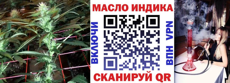 Дистиллят ТГК THC oil купить наркотик Духовщина