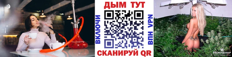 Канабис марихуана  нарко площадка формула  Духовщина  закладки 